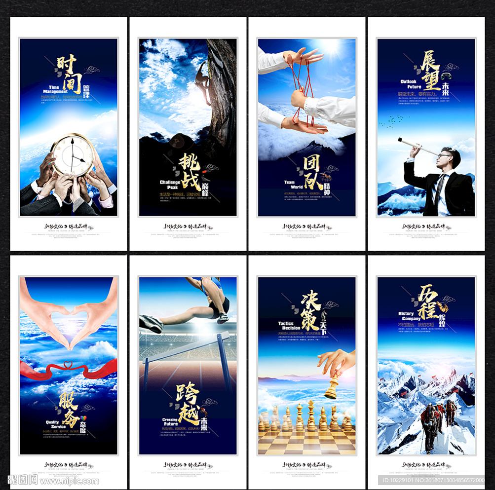 企业文化手册