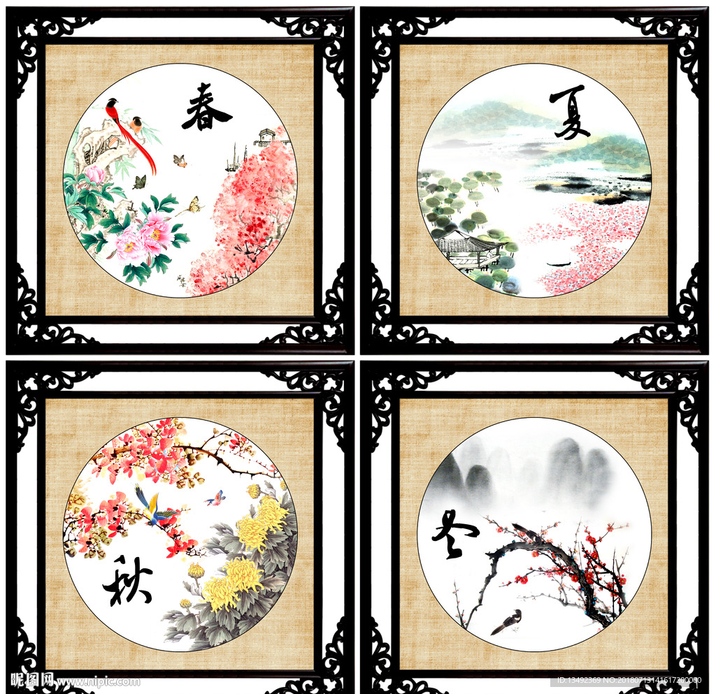 中堂画