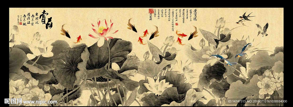 水墨荷花
