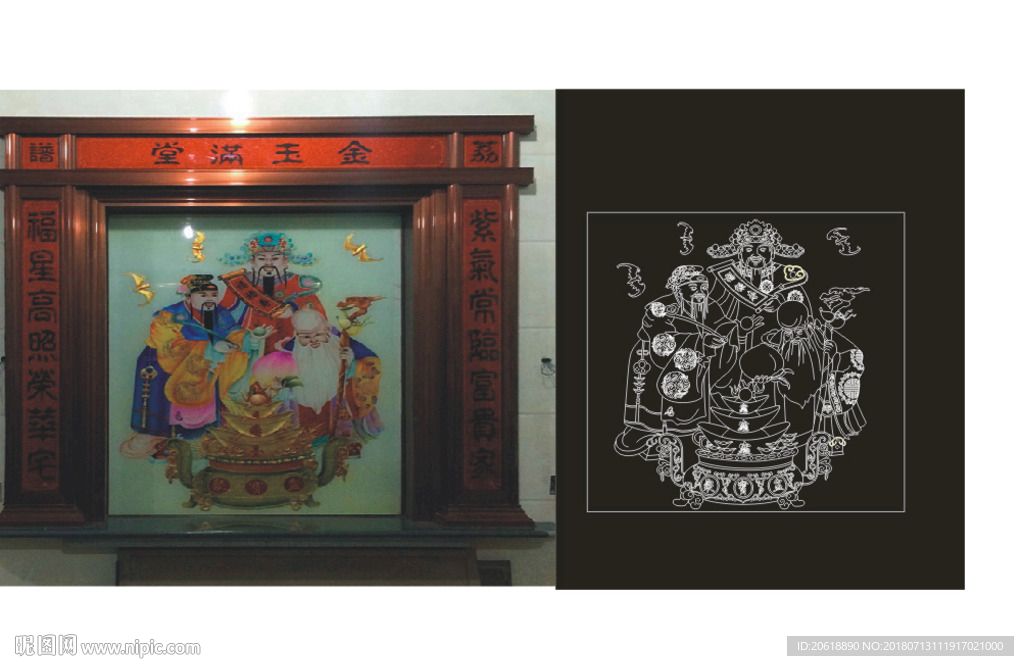 福禄寿
