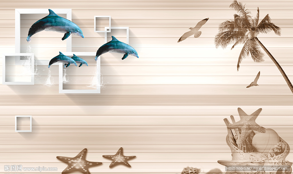 现代椰树海豚简约框框电视背景墙
