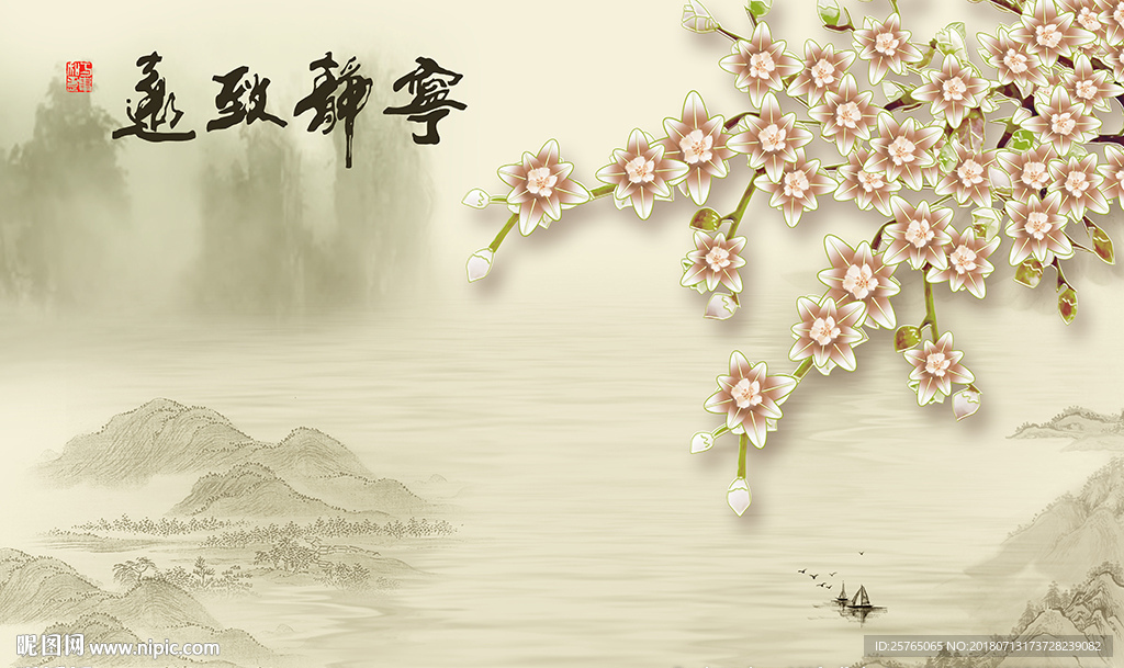 彩雕花卉宁静致远电视背景墙