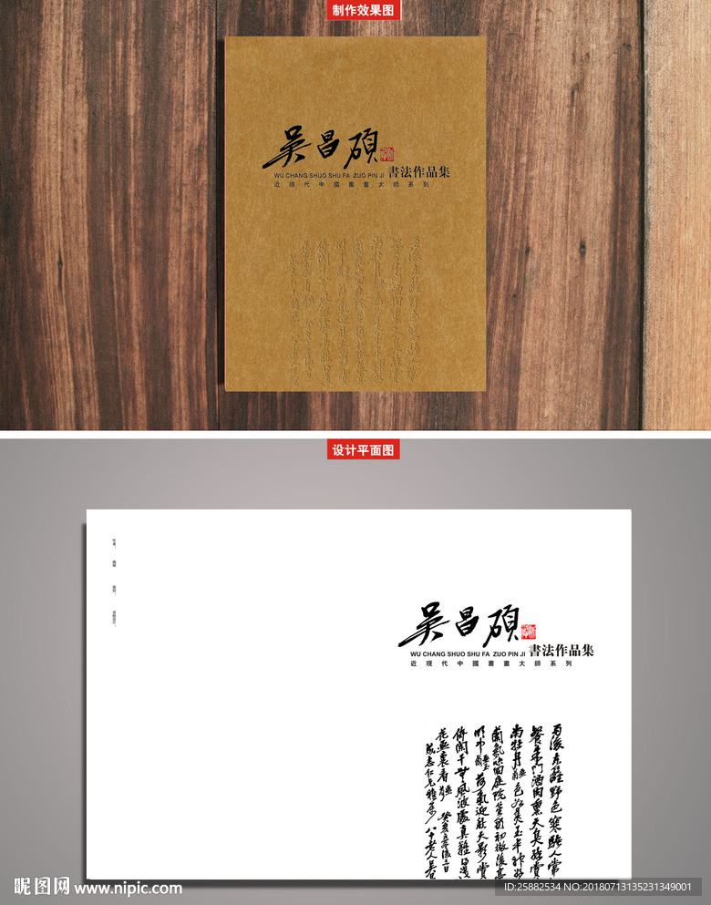封面设计