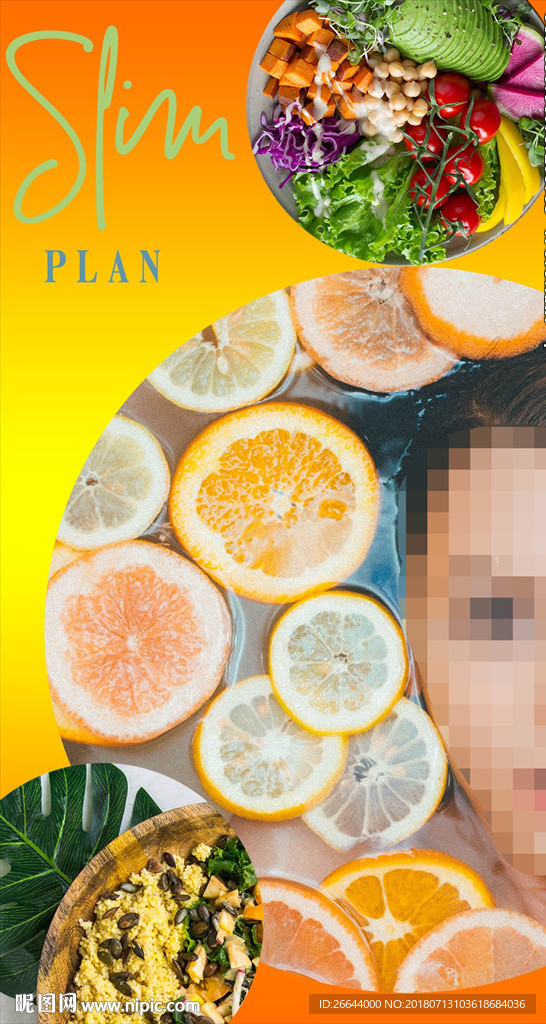 健康素食海报