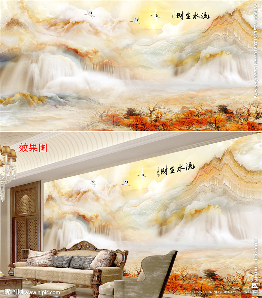 大理石山水