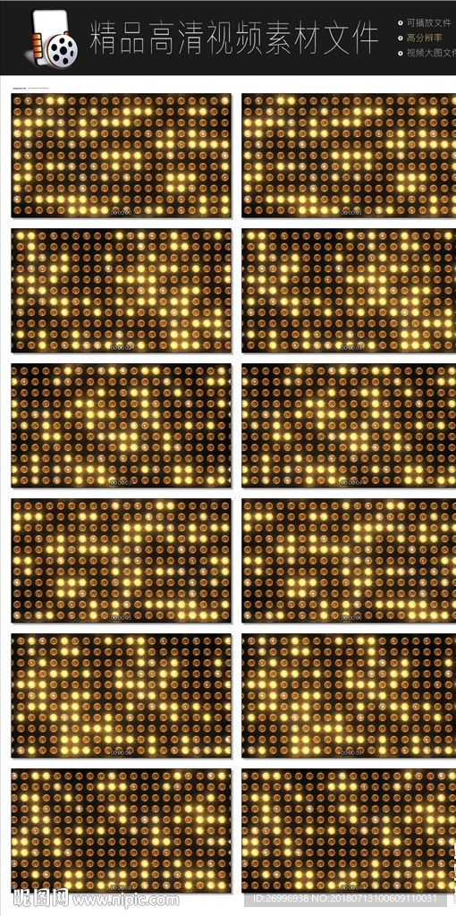 医疗科学实验研发细胞视频特效