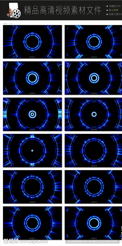 机械穿梭动感迪吧视频背景空镜头