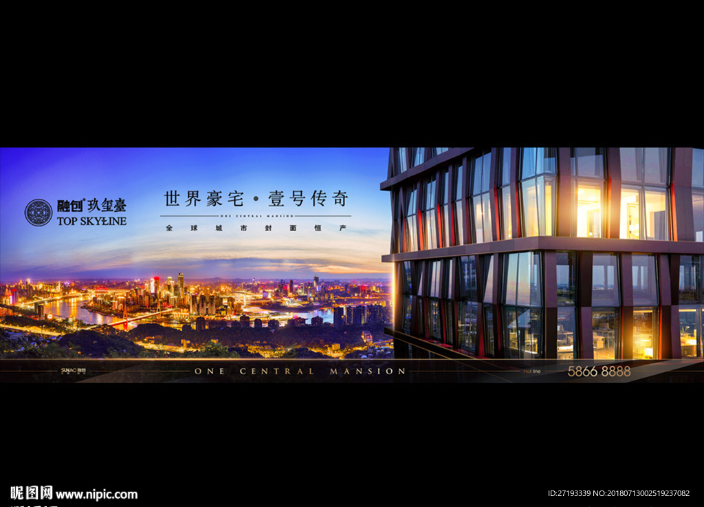 地产 户外