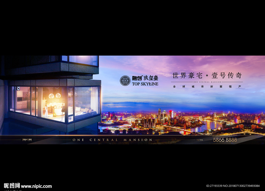 地产 户外