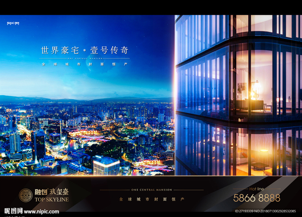 地产 豪宅