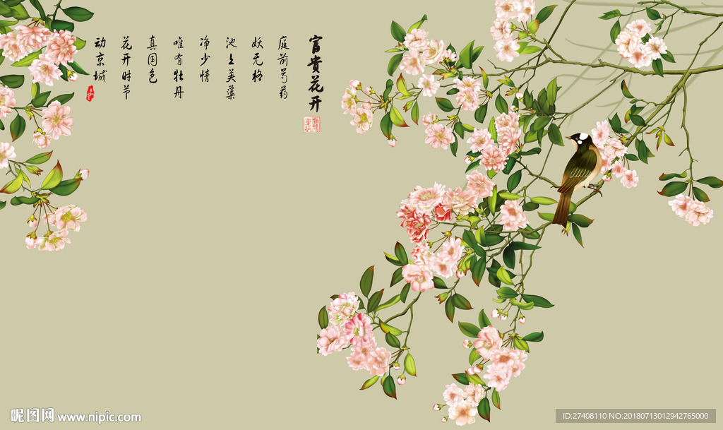 花鸟手绘背景墙