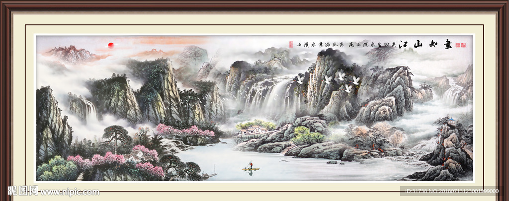 源远流长