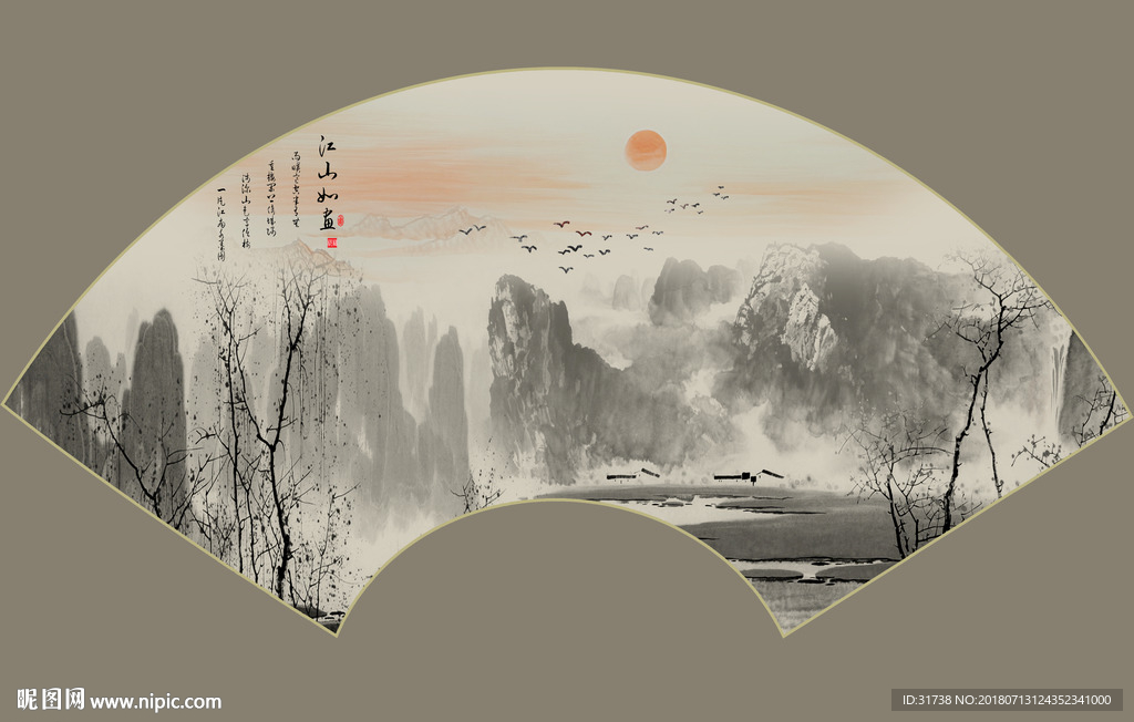 国画山水