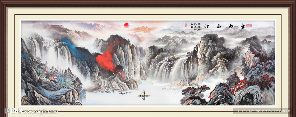 山水画