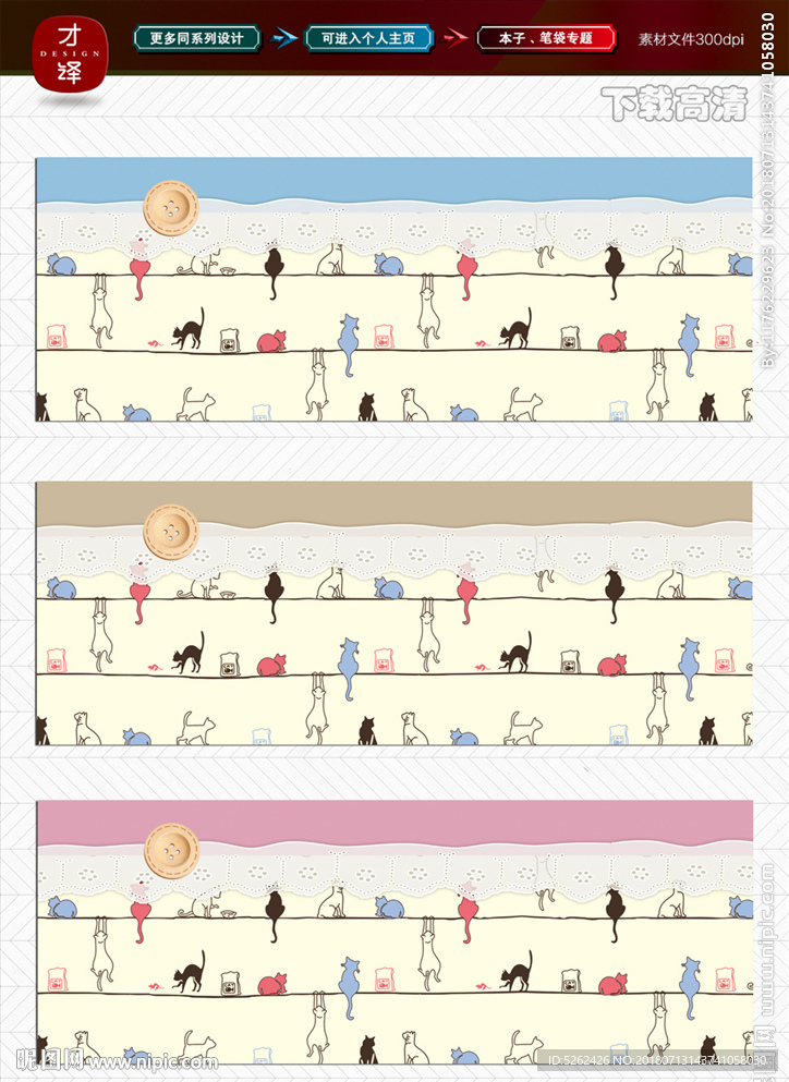 笔袋