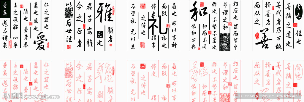 书法