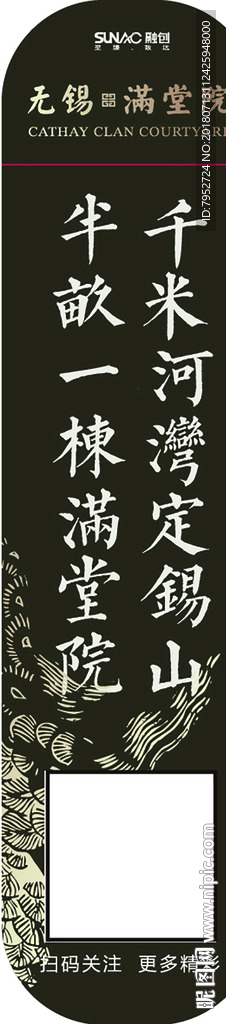 水瓶贴