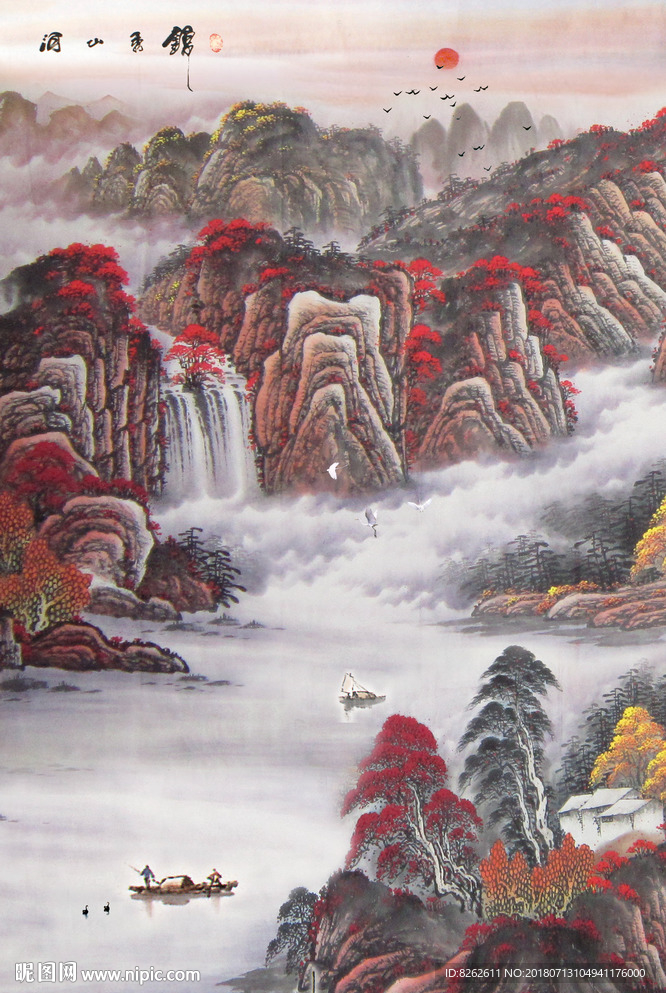 国画