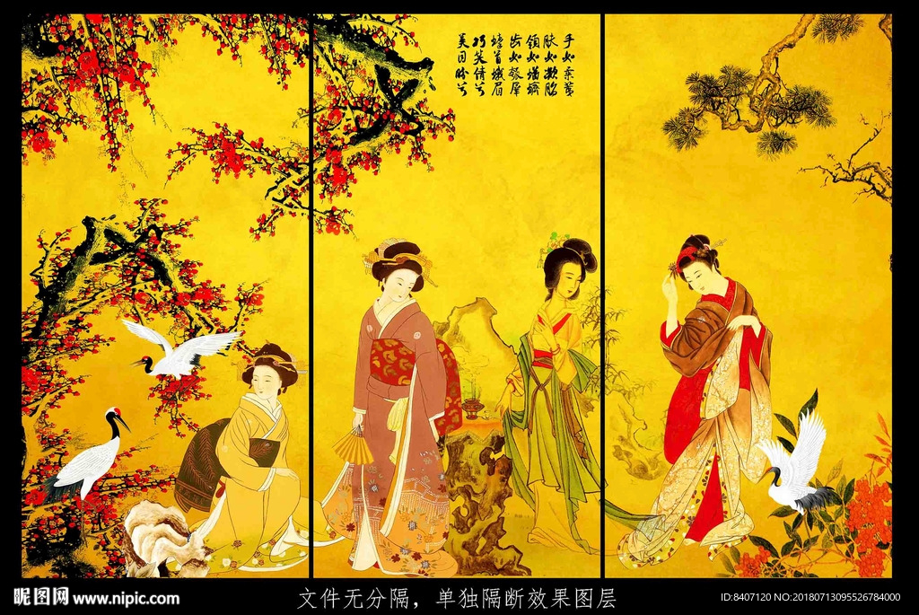 仕女图
