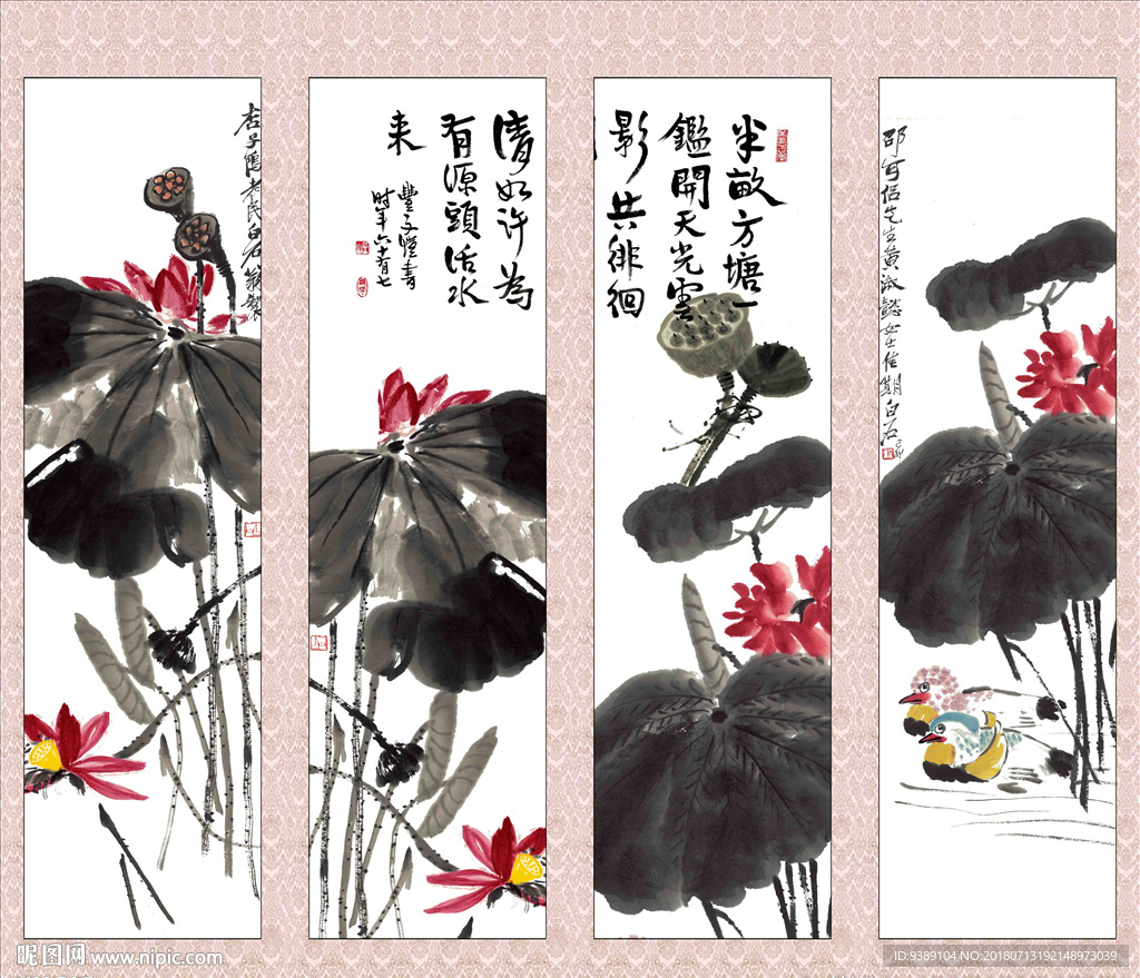 荷花画屏