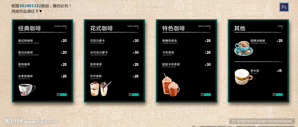 咖啡