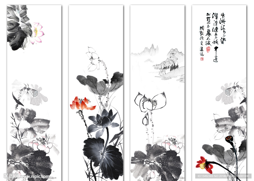 水墨荷花