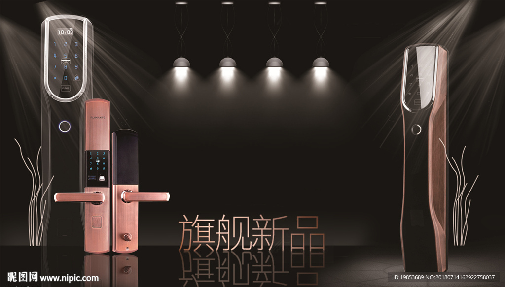 智能锁