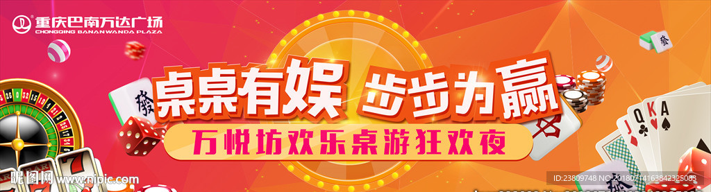 电玩城游戏币