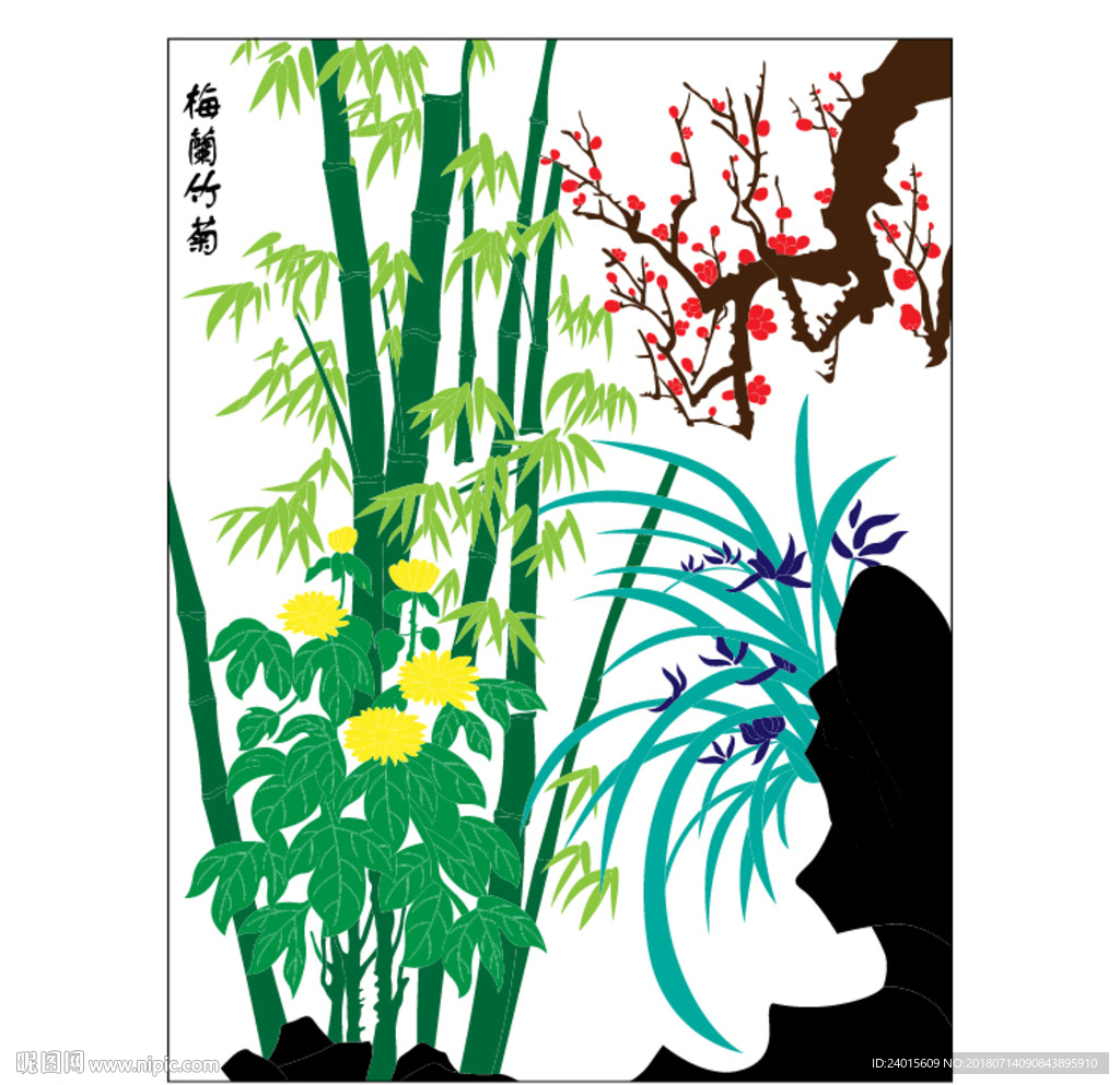 梅兰竹菊