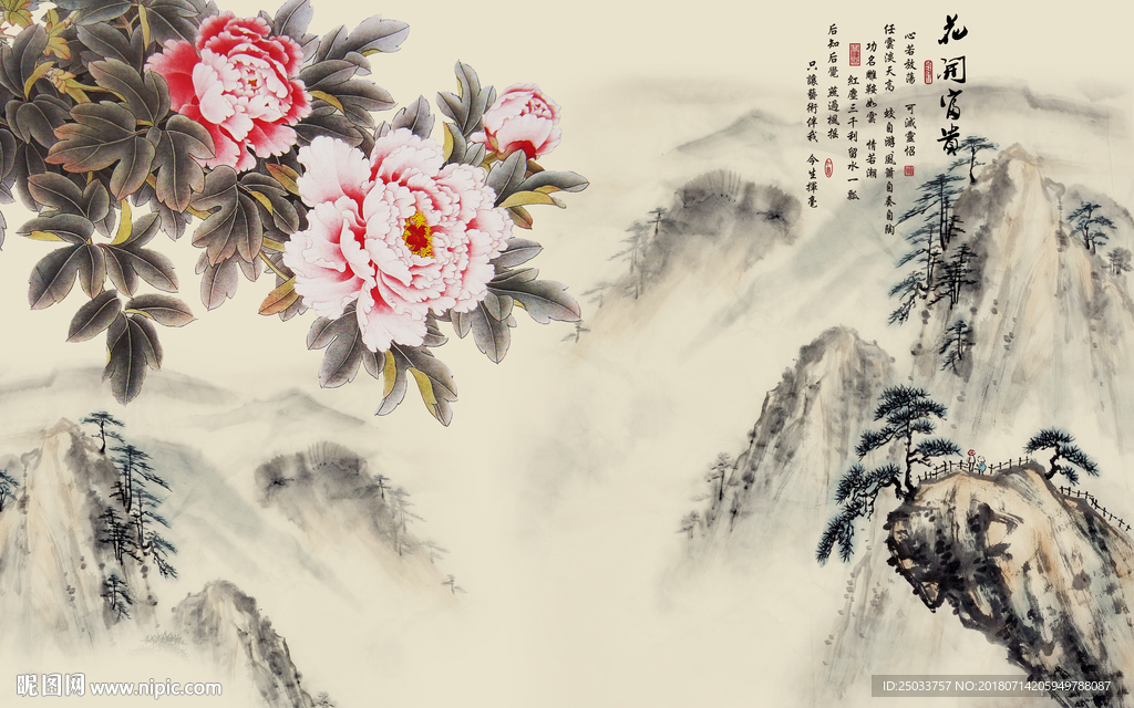 富贵牡丹中式山水水墨画艺术设计