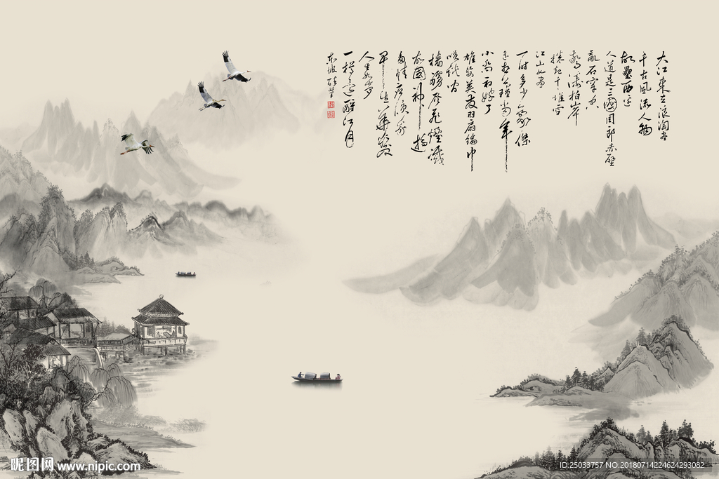 素色水墨江山山水画背景艺术创意