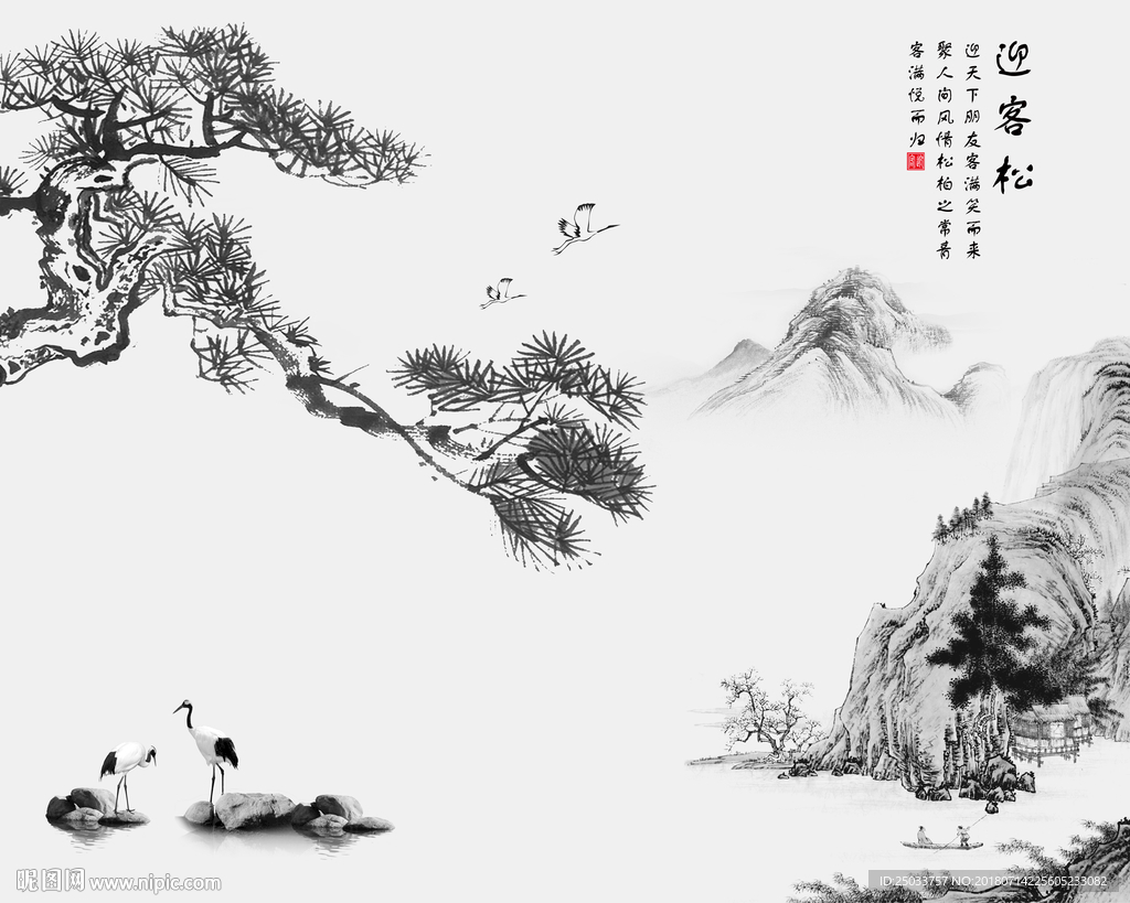 迎客松中国画水墨风景山水背景底