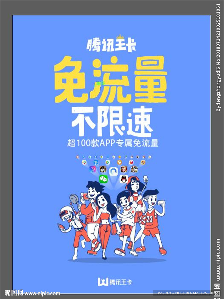 校园文件袋