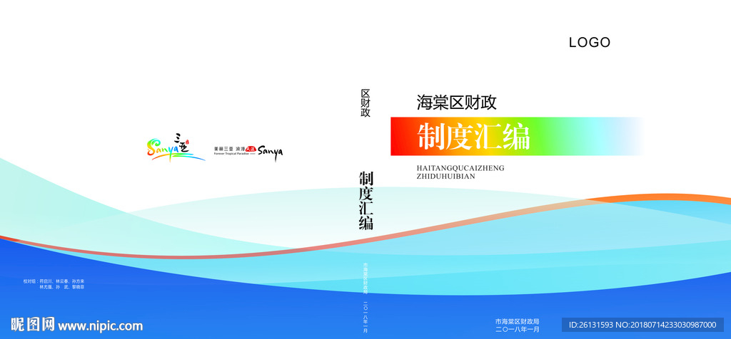 封面