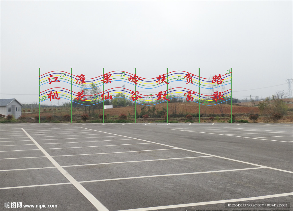 五线谱