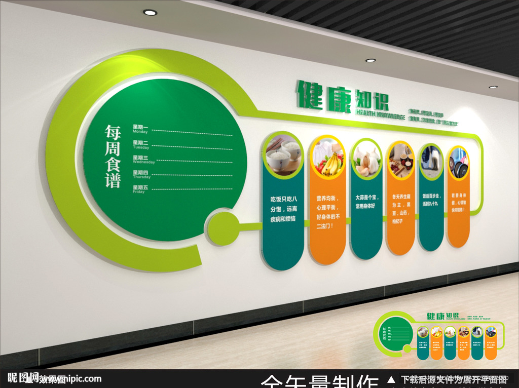食堂文化餐厅文化