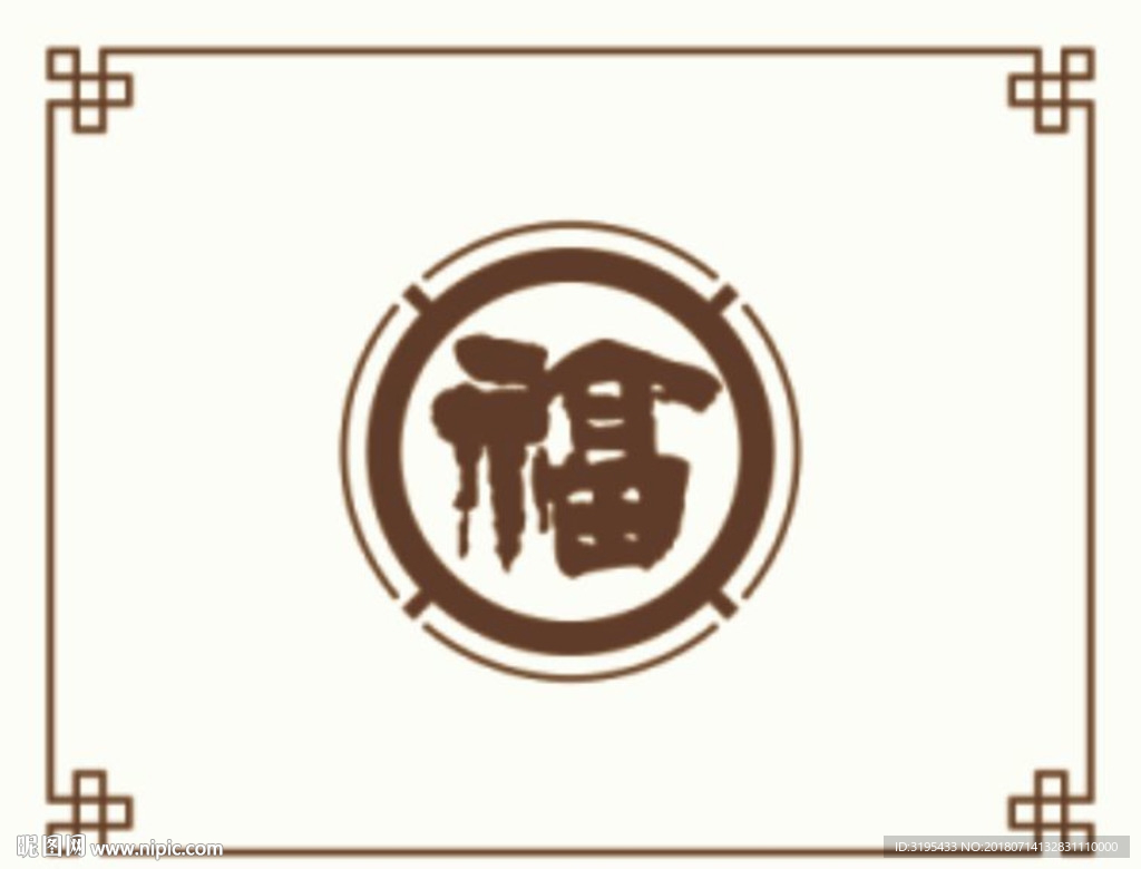 福字 天花 吊顶图案