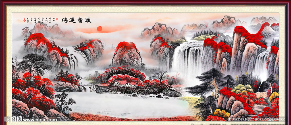 鸿运当头