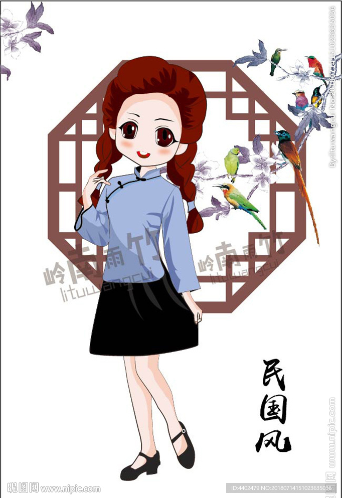 手绘民国风女孩