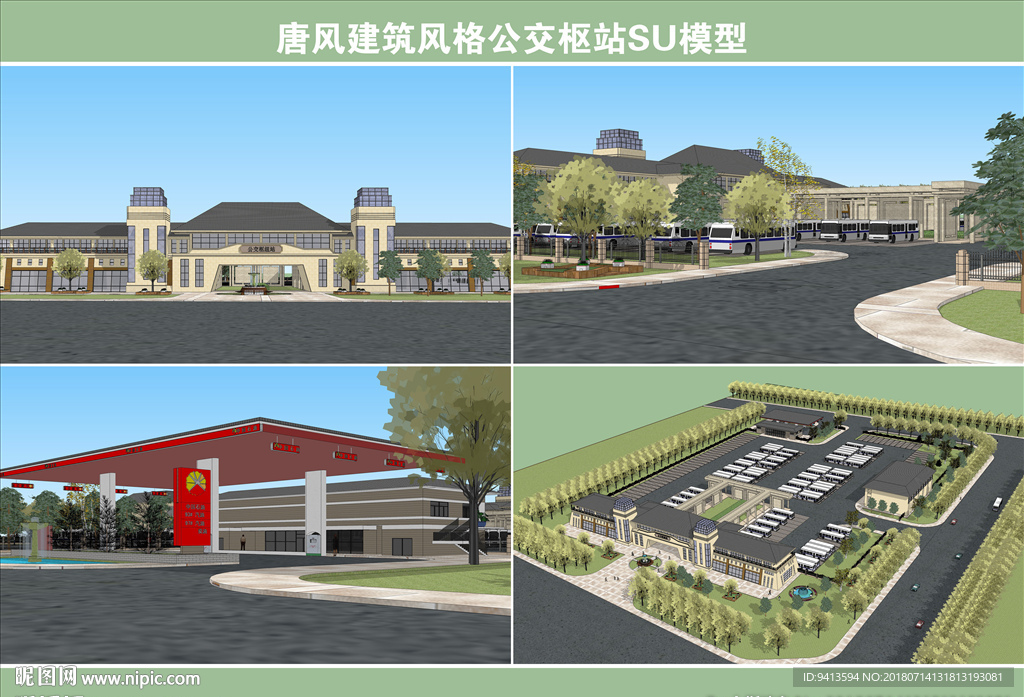 唐风建筑风格公交枢站