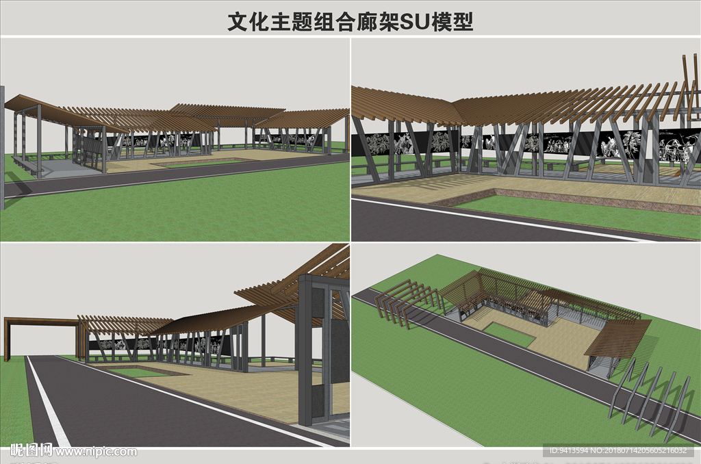 文化主题组合廊架