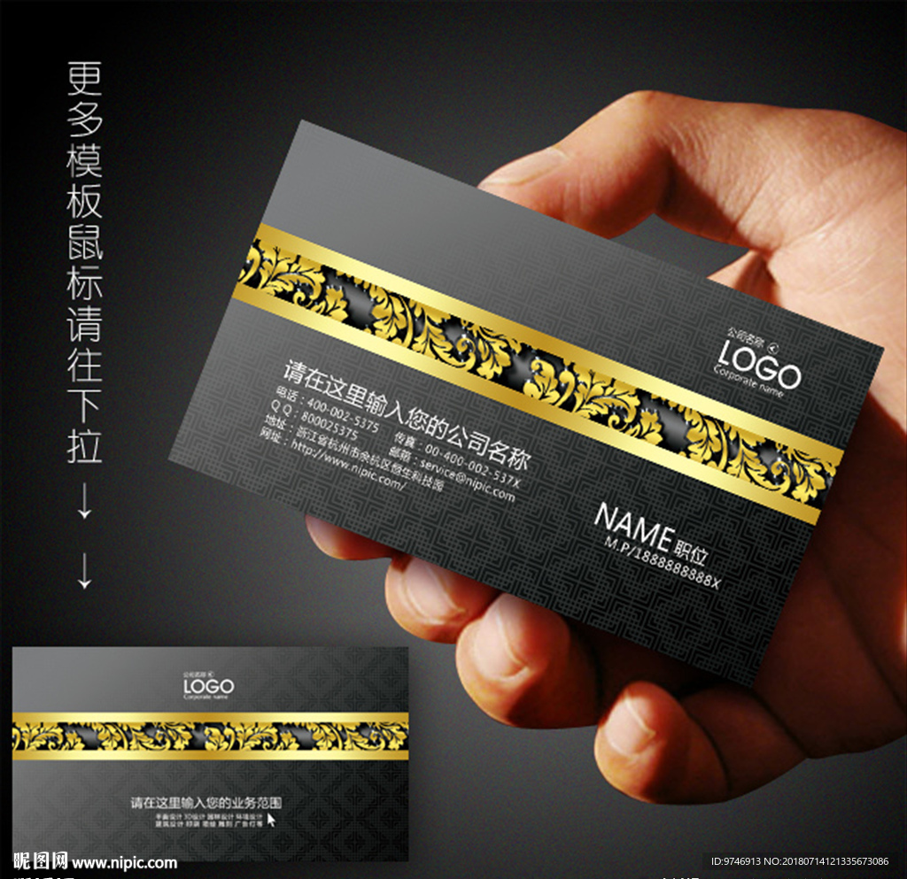 美容美发名片