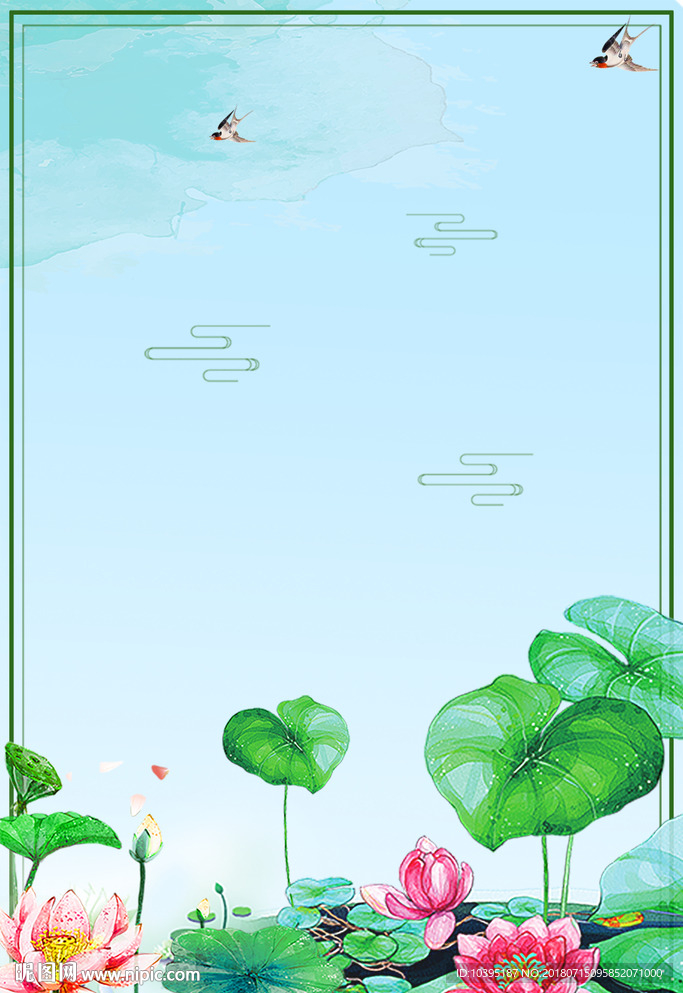 夏季手绘荷花背景海报