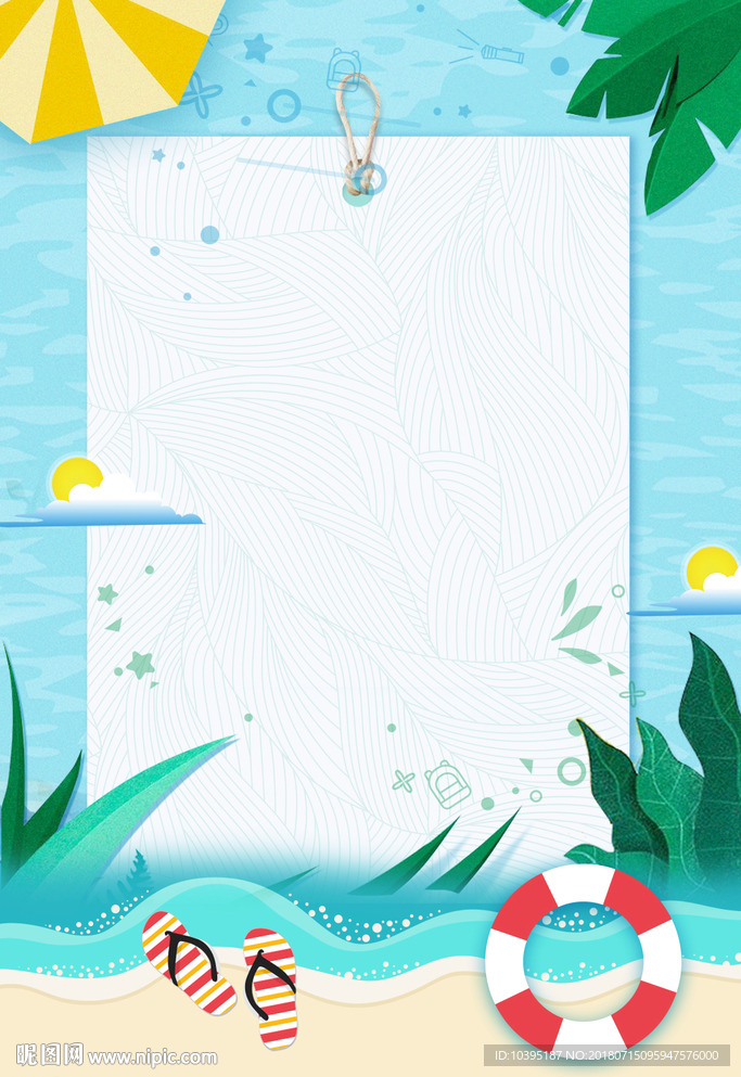 夏季海报游泳沙滩淡雅背景