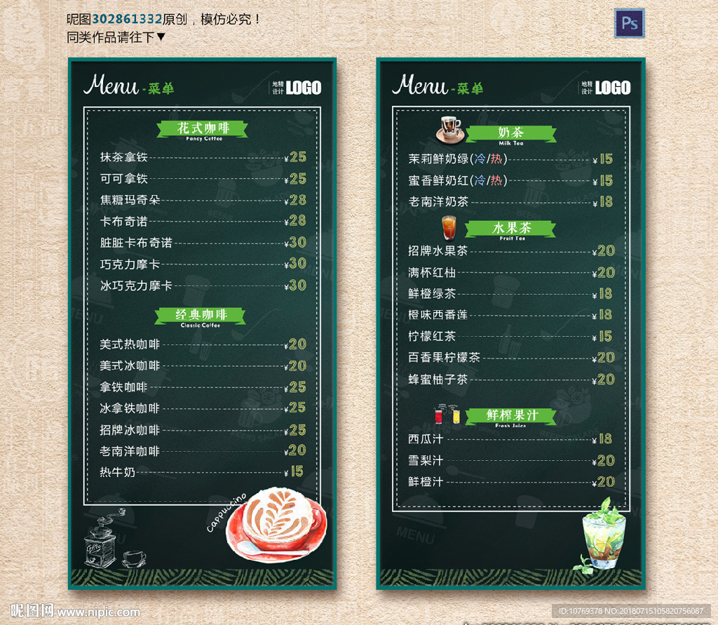 咖啡