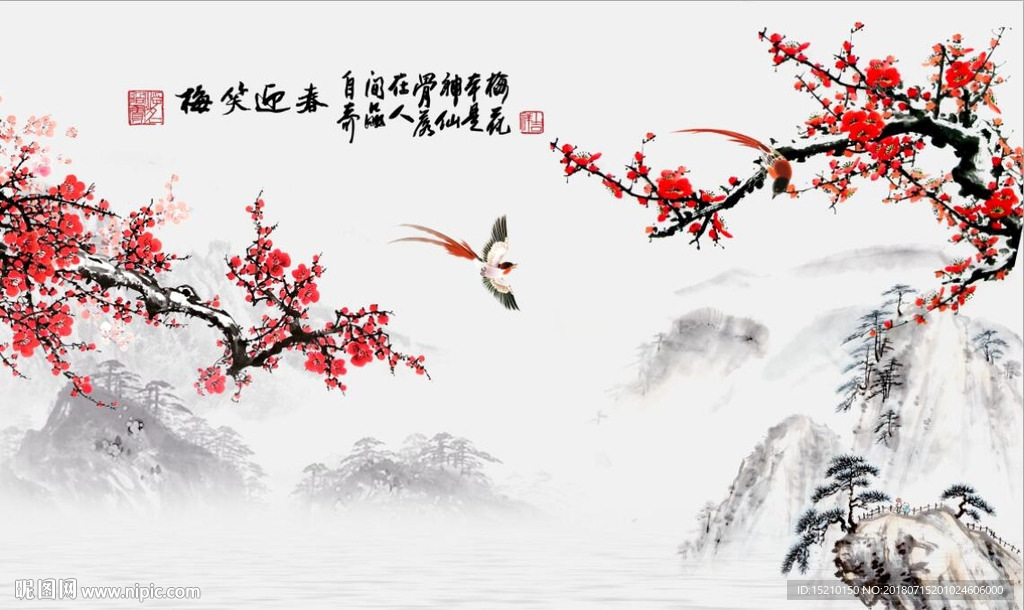 国画梅花图