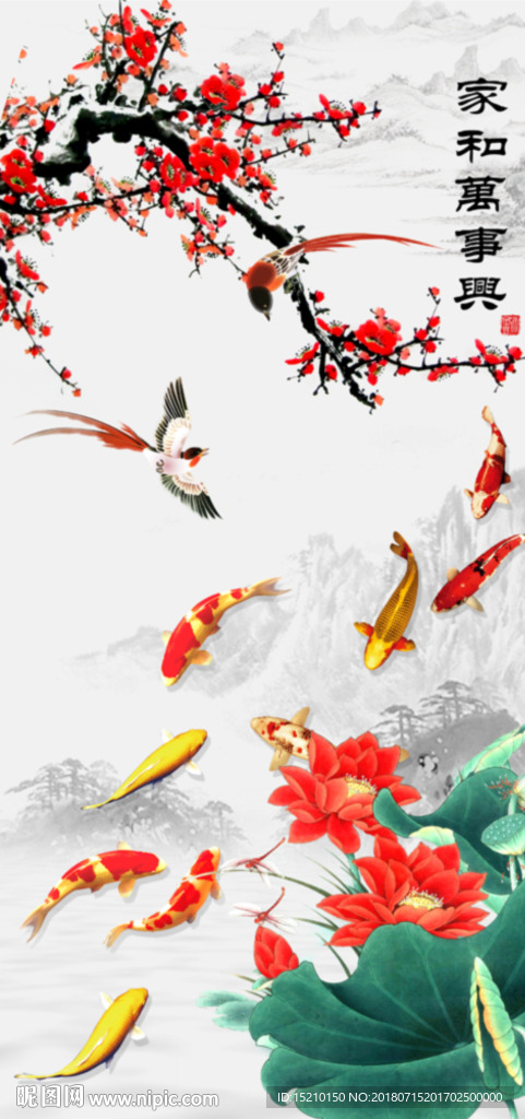 梅花荷花图