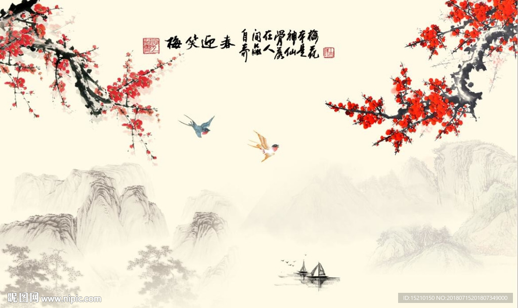 国画梅花图