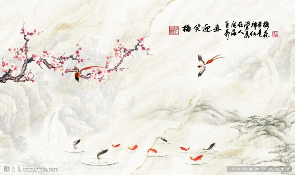 国画梅花图