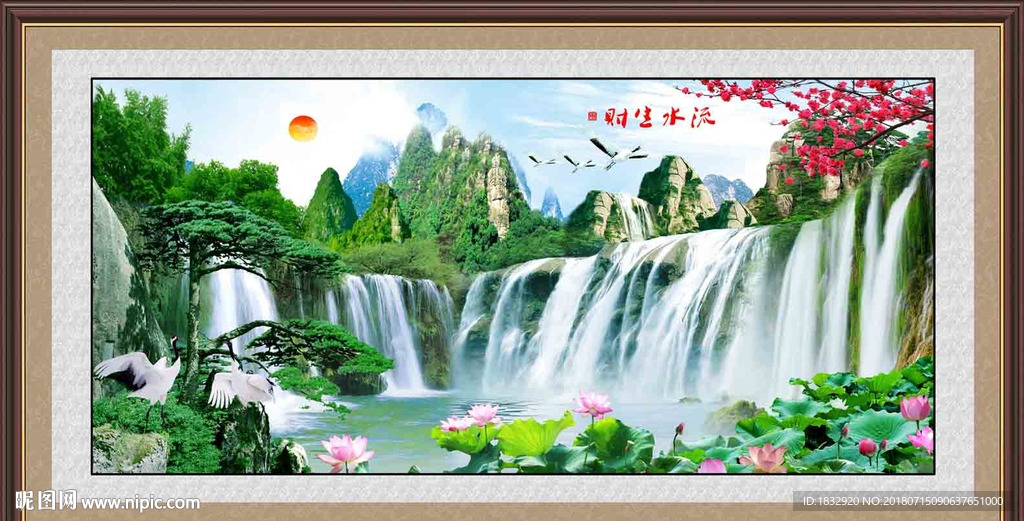 山水瀑布